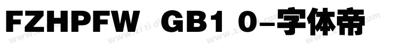 FZHPFW  GB1 0字体转换